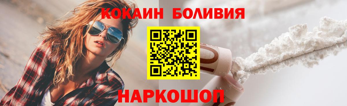 Кокаин VHQ Дмитров