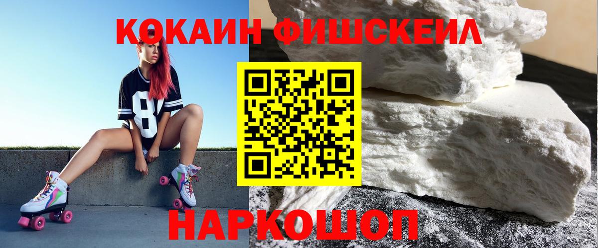 Дмитров  Cocaine 98%  Вход с VPN  Cocaine Колумбийский 
