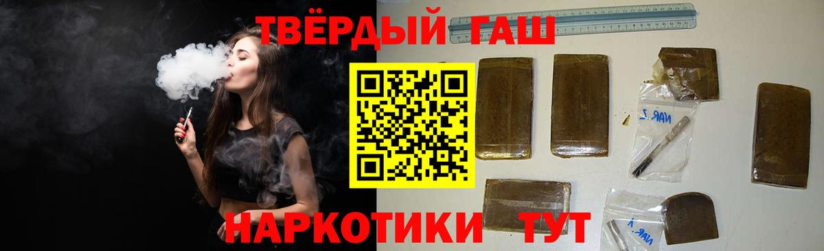ГАШИШ hashish  ГАШИШ AMNESIA HAZE  Вход с VPN  Дмитров 