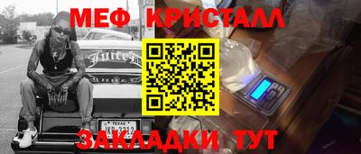 кокаин Балаково
