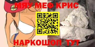 кокаин Балаково
