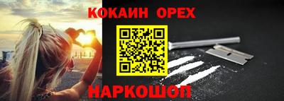 марки nbome Балашиха