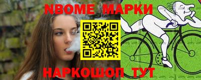 кокаин Балаково
