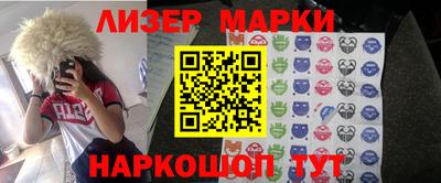 кокаин Балаково