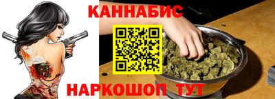 кокаин Балаково