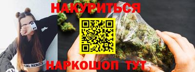 марки nbome Балашиха