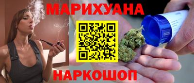 марки nbome Балашиха
