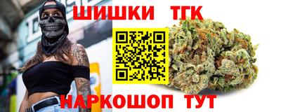 кокаин Балаково