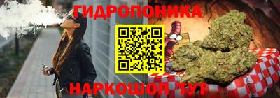 марки nbome Балашиха