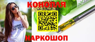 марки nbome Балашиха