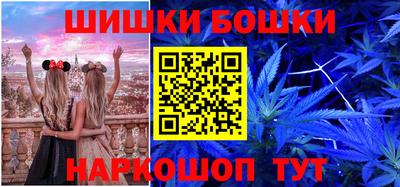кокаин Балаково