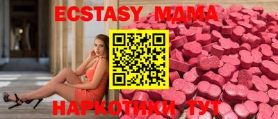 гашишное масло Ликино-Дулёво