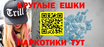 кокаин Балаково