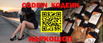 марки nbome Балашиха
