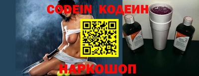 кокаин Балаково
