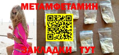 кокаин Балаково