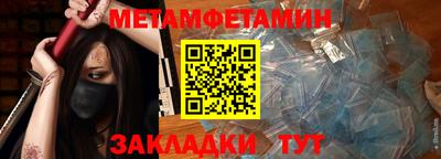 марки nbome Балашиха