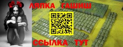 кокаин Балаково