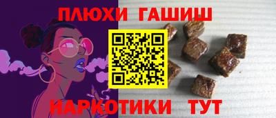кокаин Балаково