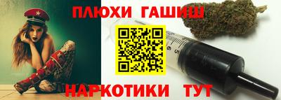 марки nbome Балашиха