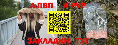кокаин Балаково