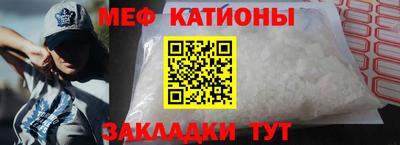 кокаин Балаково
