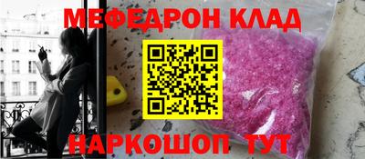 кокаин Балаково