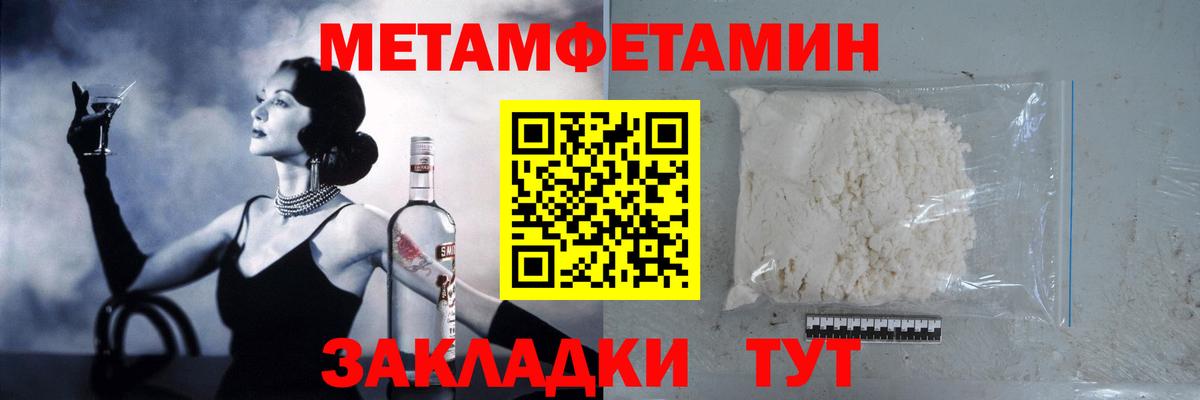 Первитин витя Дмитров