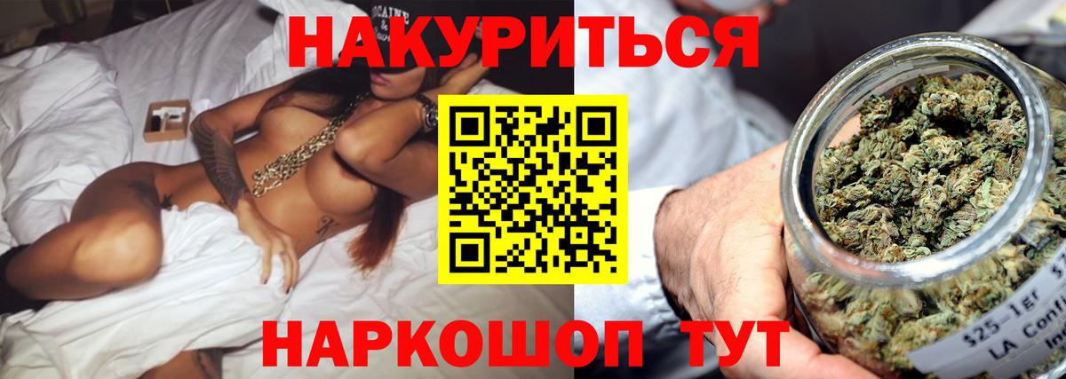 Дмитров  COCAIN  Вход с VPN  МЕФ   ГАШИШ  Марихуана 