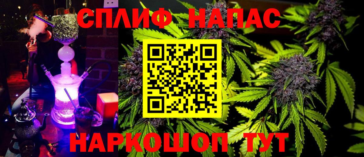Каннабис семена  Бошки марихуана MAZAR  Дмитров  Каннабис OG Kush  Вход с VPN 